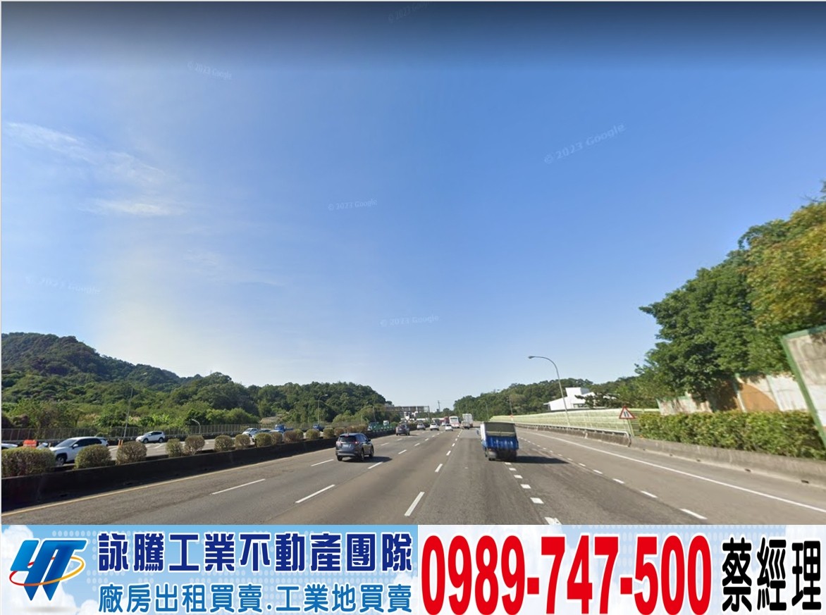 土城/市區/大路邊工業地/工業地廠房買賣租賃