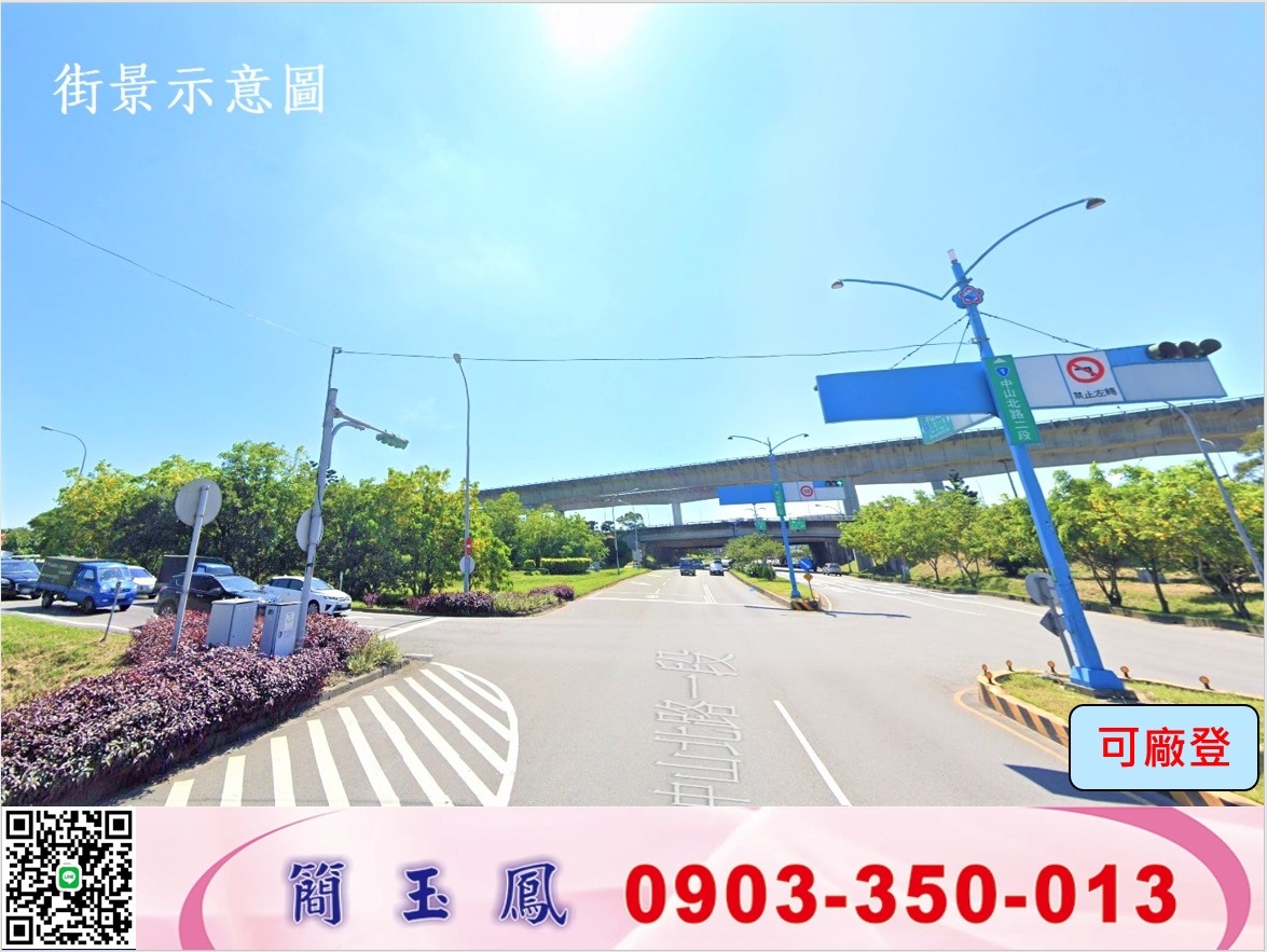 楊梅/台31/合法鋼構廠房/工業地廠房買賣租賃