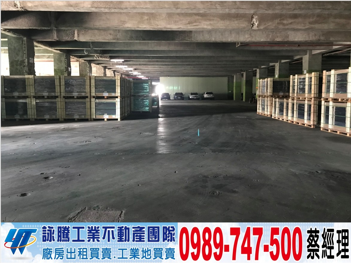 頭份/買地送收大廠房/工業地廠房買賣租賃
