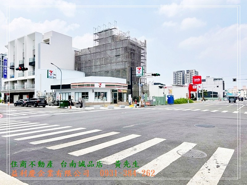 永康市政段重劃區建地0931384262