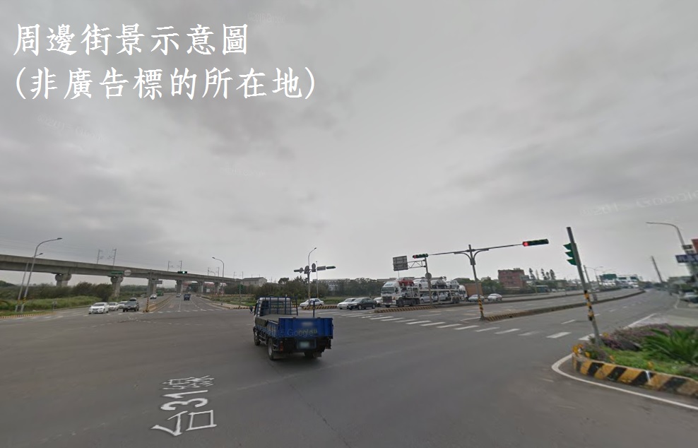 楊梅台31旁工業地