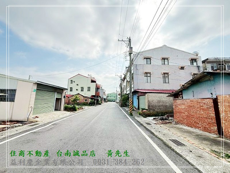 後壁新東臨路建地送平房0931384262