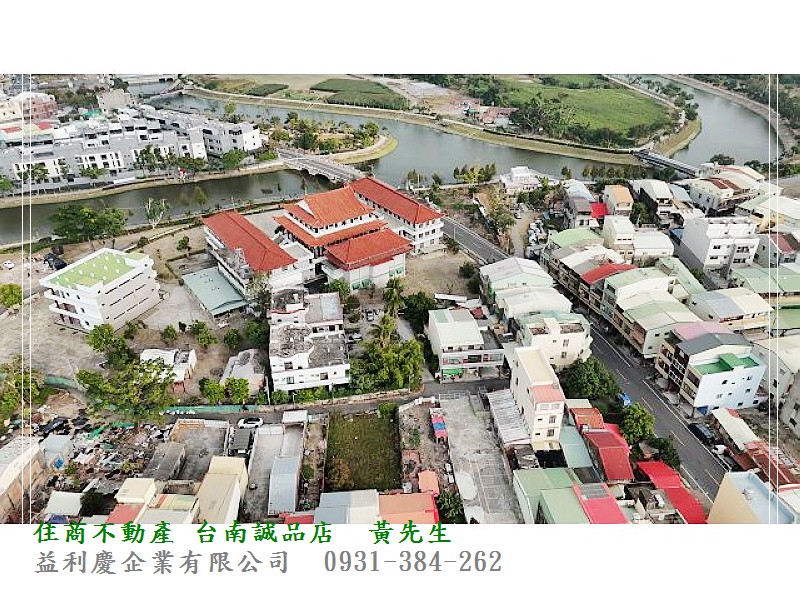 鹽水市中心方正建地0931384262