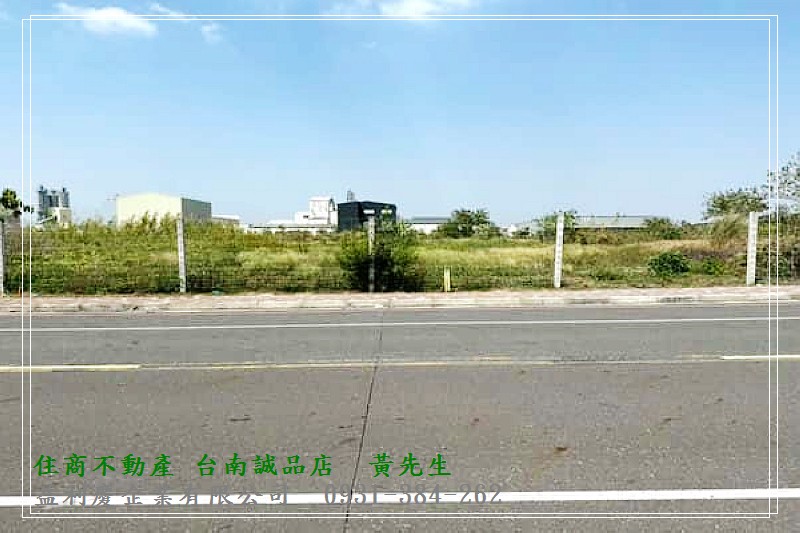 麻豆工業區便宜乙工用地0931384262