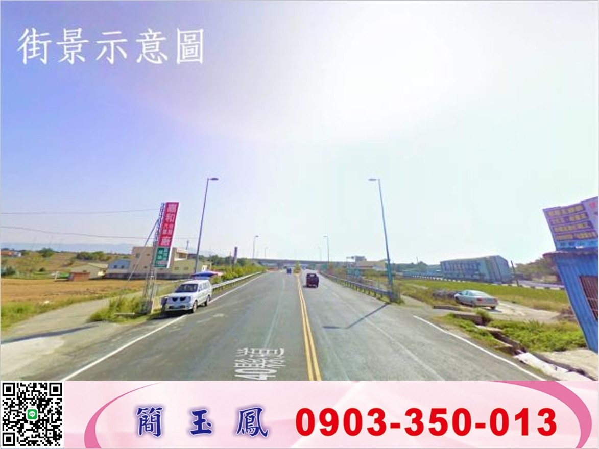 苗栗/銅鑼/大面寬/買地送廠/工業地廠房買賣租賃