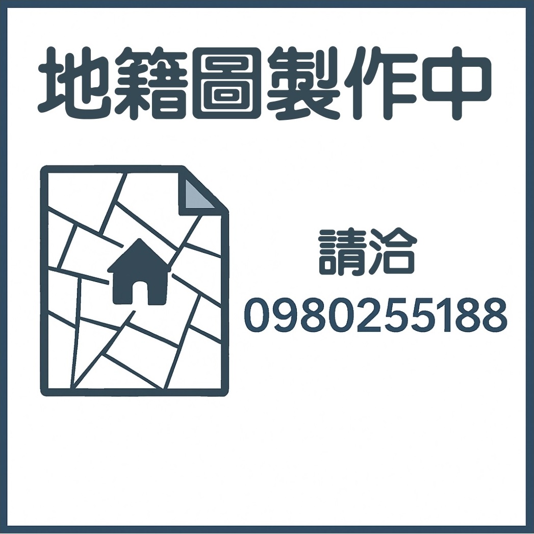 彰化溪州~丁種工業用地~近一高快速成交歡迎委託