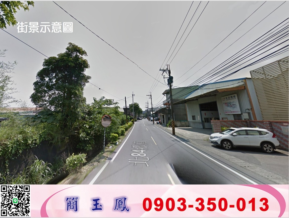 樹林/柑園/合法廠房/工業地廠房買賣租賃