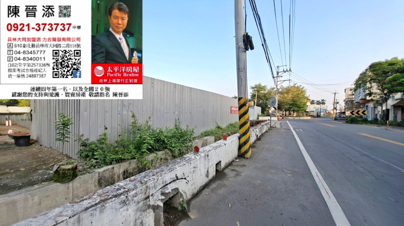 大村㊣茄苳路大面寬乙建992坪16868萬--我是承辦-陳晉添0921-373737