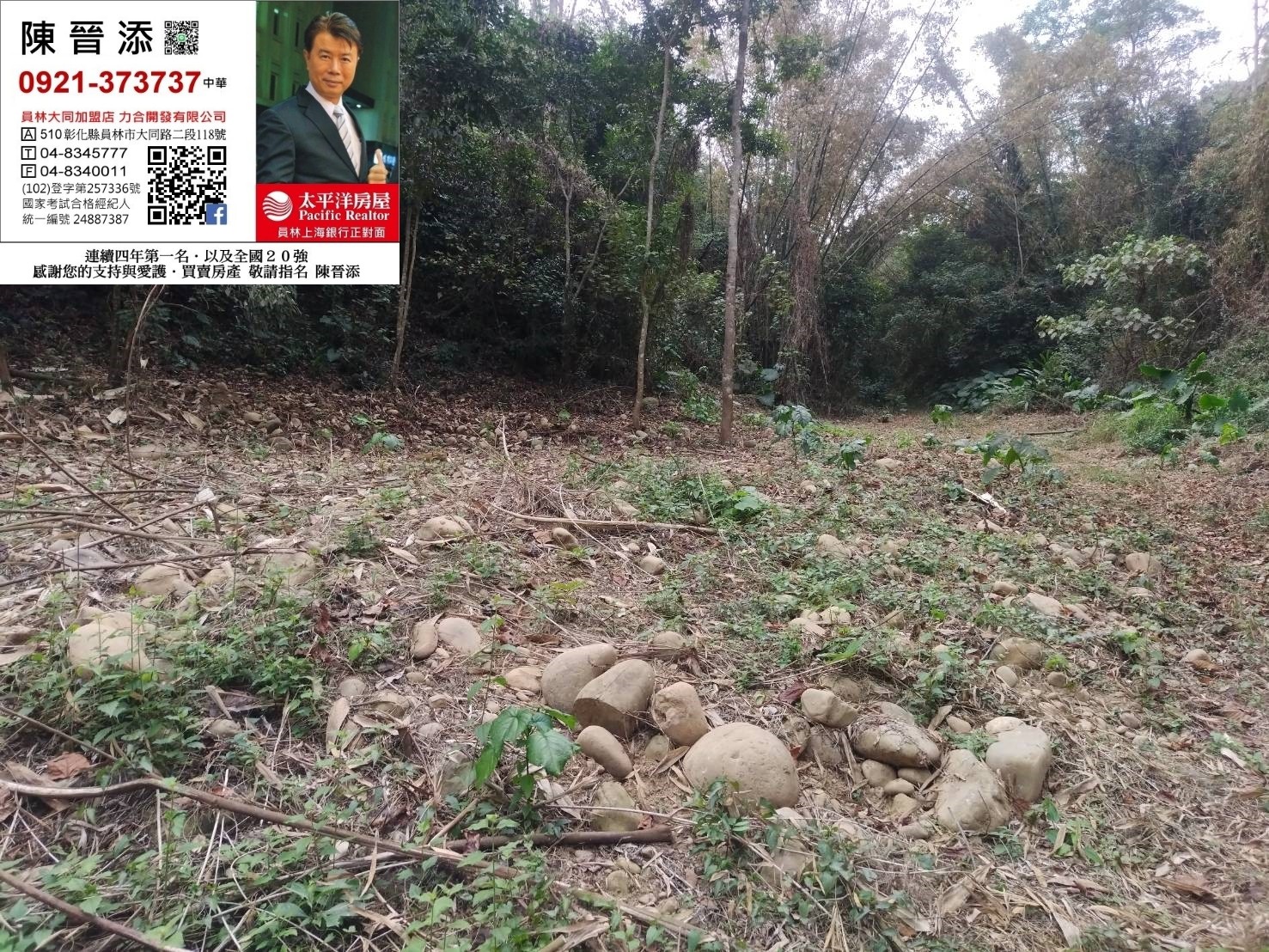 芬園員草路旁旱地636坪128萬--我是承辦-陳晉添0921-373737