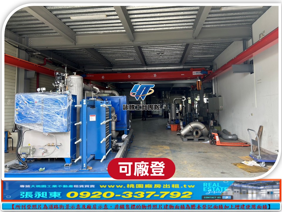 竹南工業區鋼構廠房