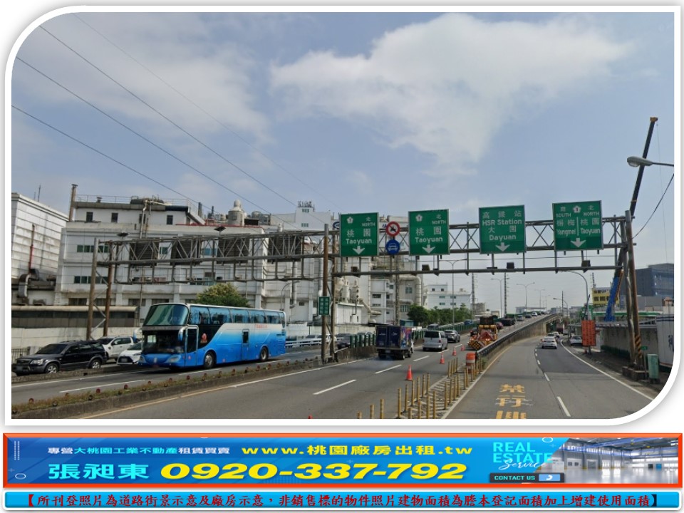 近中壢交流道工業地