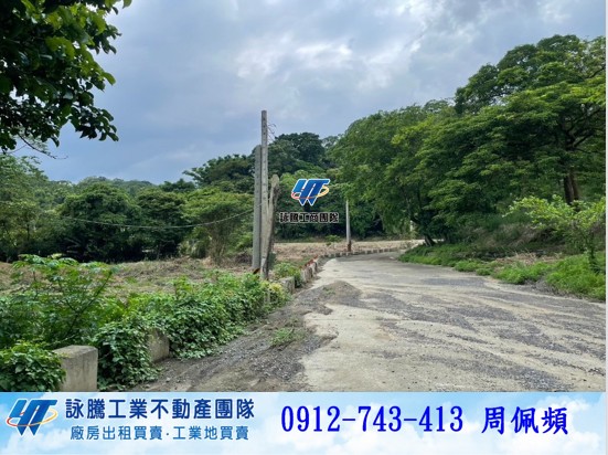 苗栗小北埔農+建地