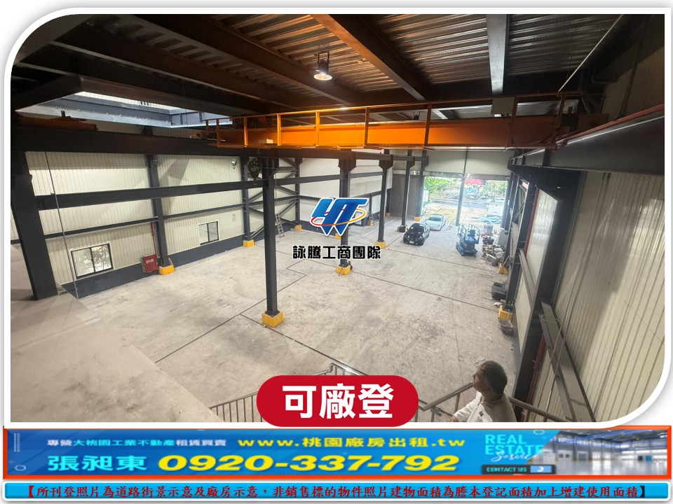 華亞科全新挑高天車鋼構廠房