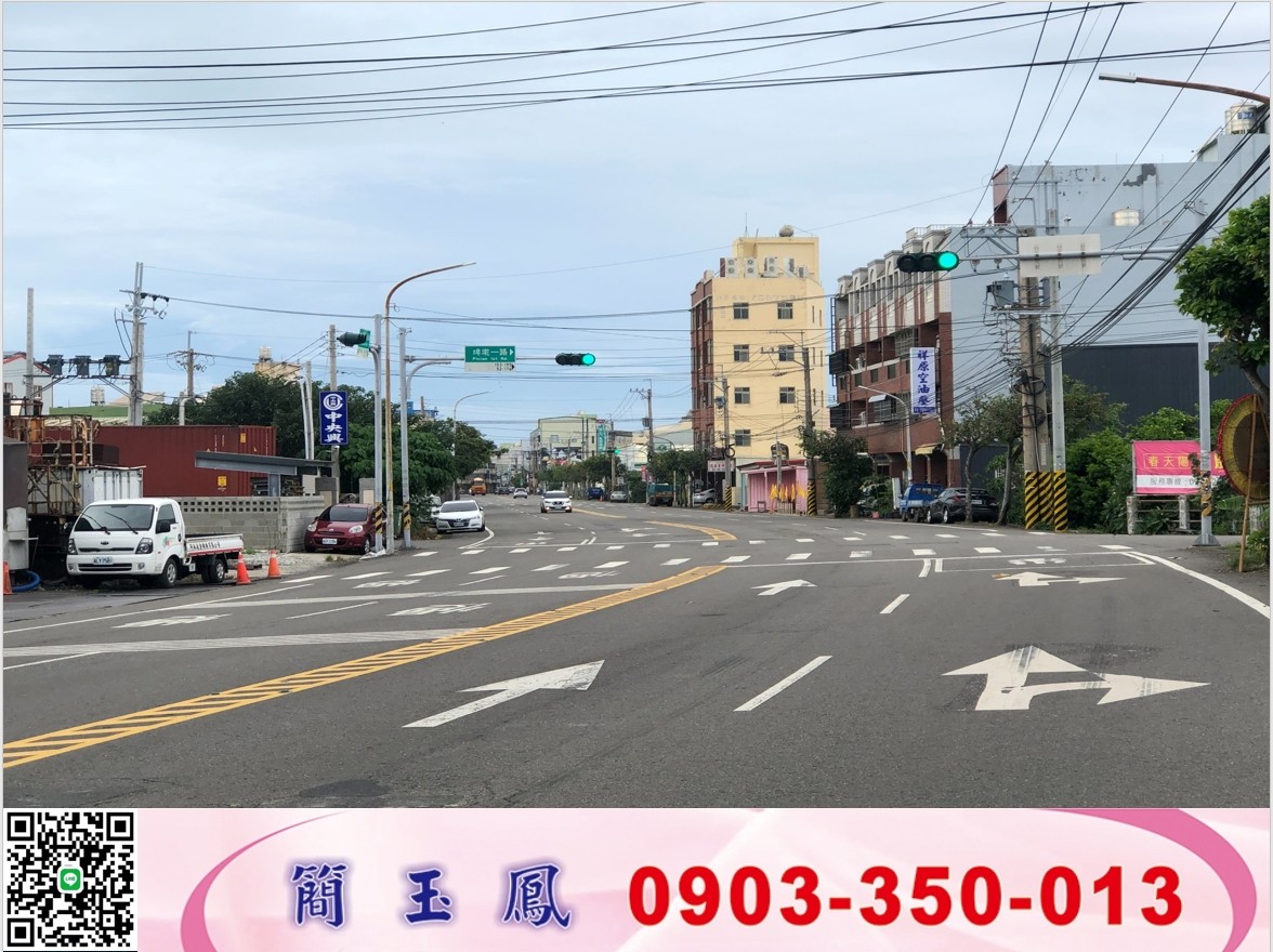 彰化/大型物流有碼頭/物流廠房/工業地廠房買賣租賃