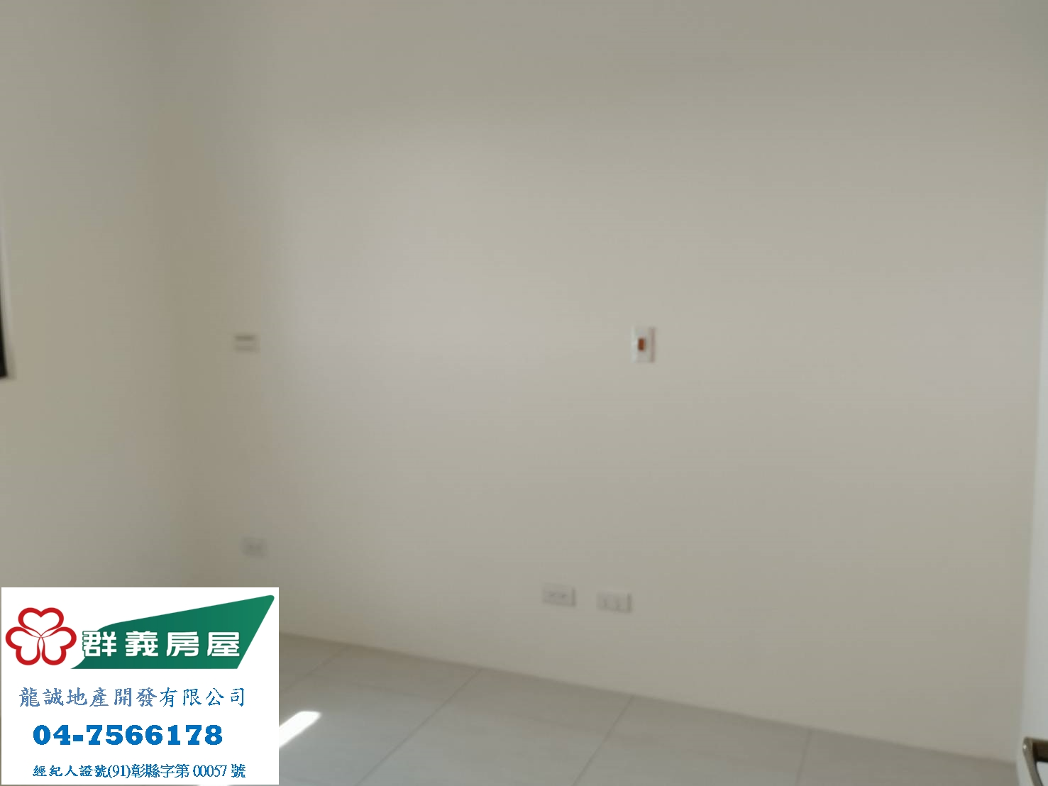 鹿港雅園全新電梯華廈