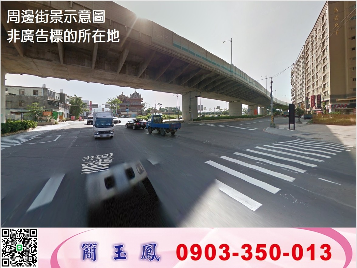 三芝/全新挑高鋼構廠房/工業地廠房買賣租賃