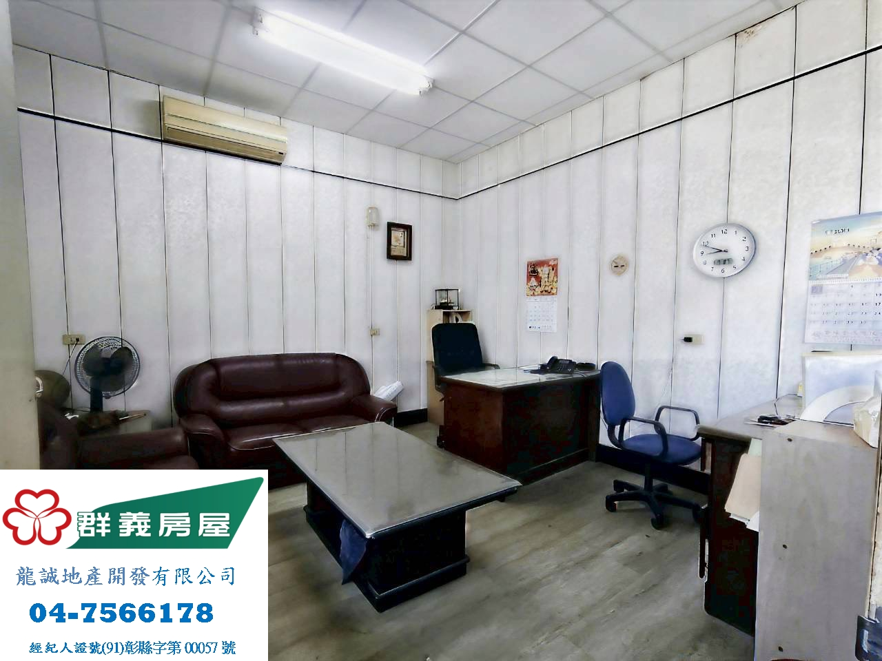 伸港217坪工建廠房