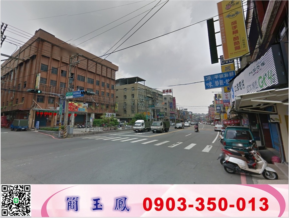 鶯歌/全新挑高鋼構廠房/工業地廠房買賣租賃