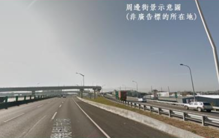 八德乙工買地送廠/工業地廠房買賣租賃