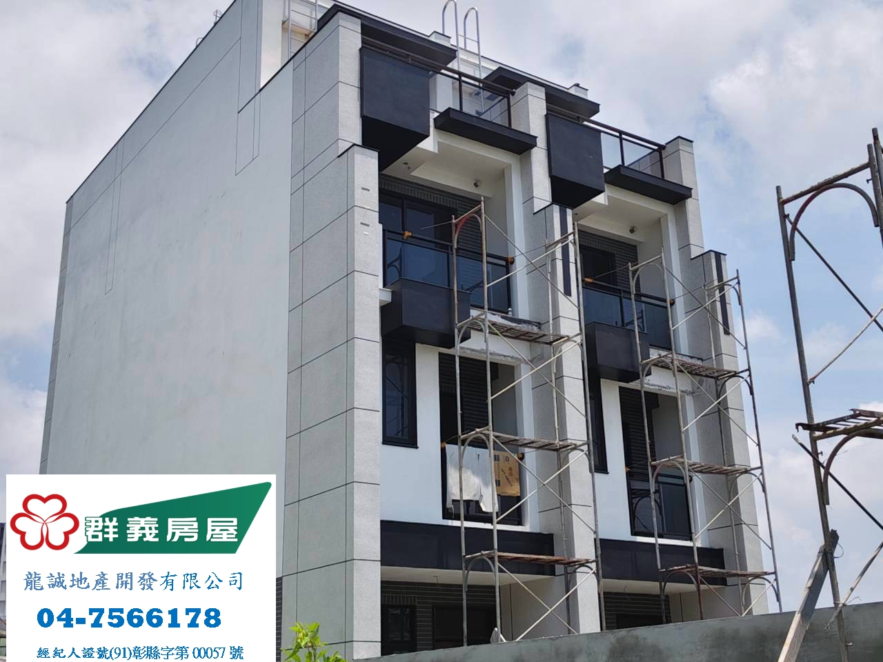 伸港百甲15米路全新美墅