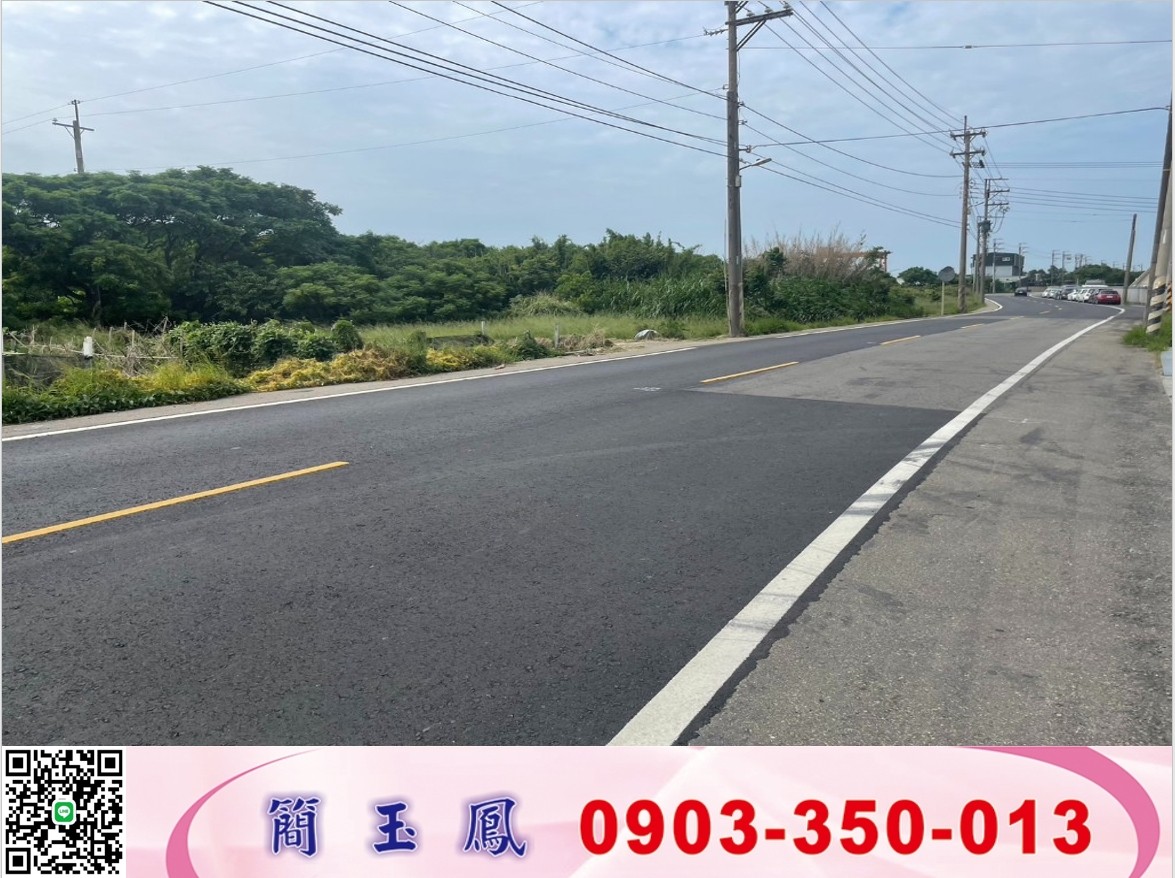 觀音/方正農+工稀有大坪數/工業地買賣租賃