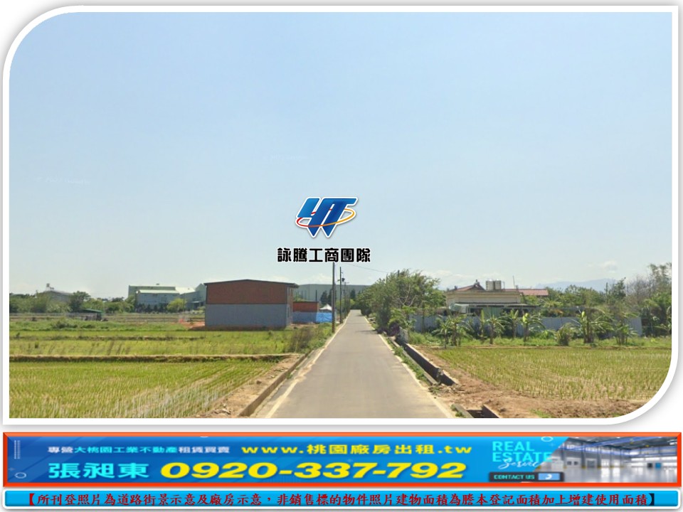 楊梅台31四方農地