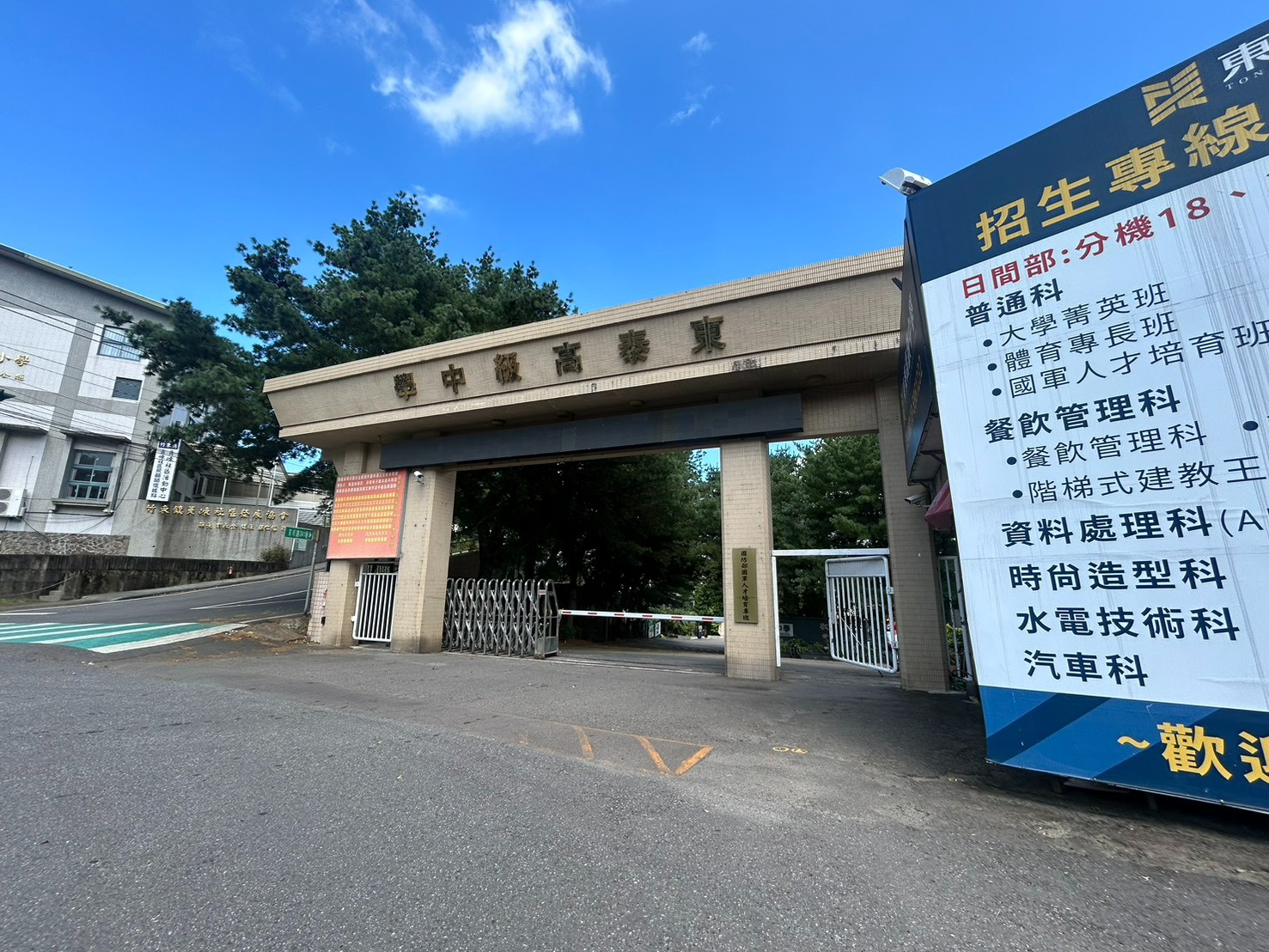 新竹縣橫山鄉大山背休閒景觀地(有房子) 春明地產