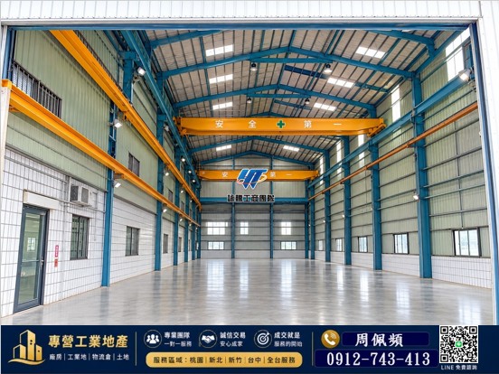 ❤️❤️❤️八德工業地買地送廠房⭐⭐⭐