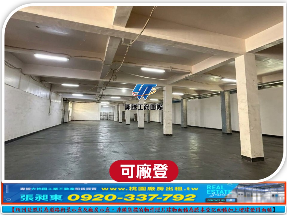 八德市區旁周邊附近
