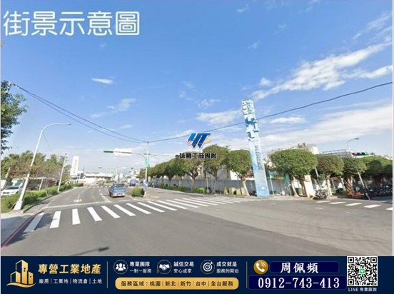❤️❤️❤️工二工業區挑高廠房⭐⭐⭐