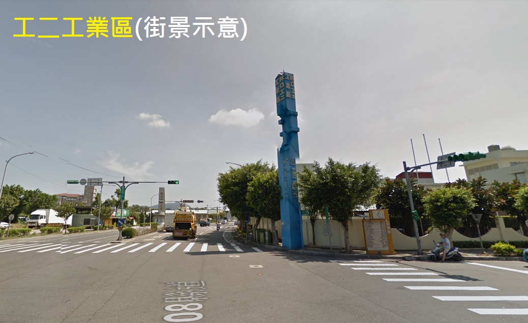 工二工業區角地廠房