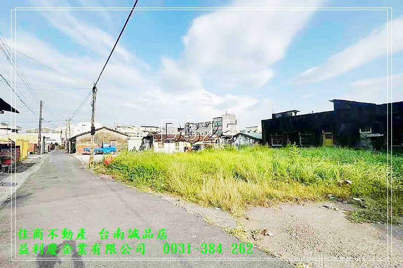 善化德興段百坪面寬建地台南培倫房屋土地王0931384262