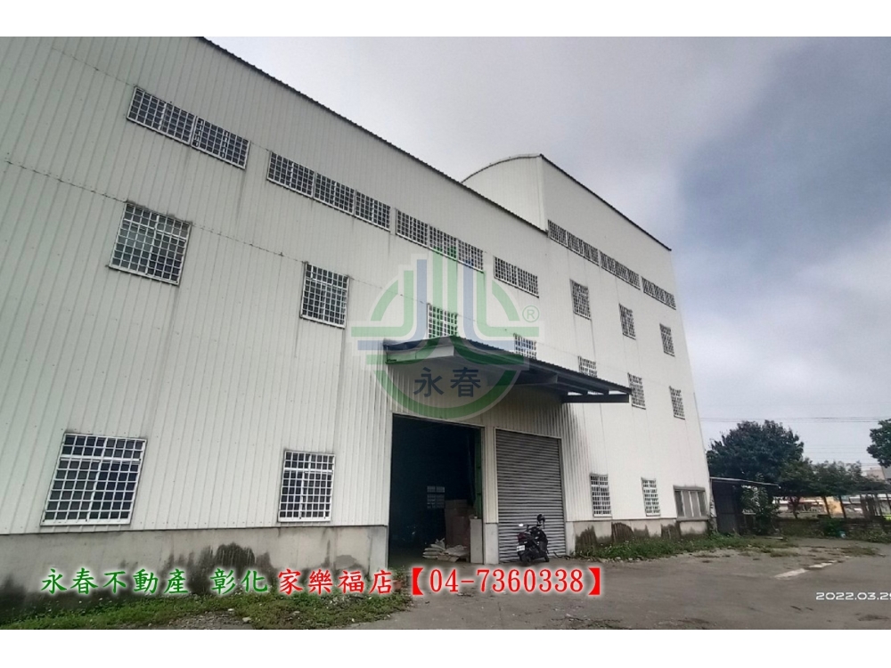 和美都計內乙工廠房~洽永春彰化家樂福