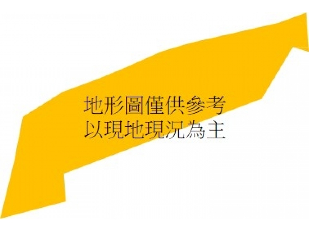 白河關帝段4分平坦特目地