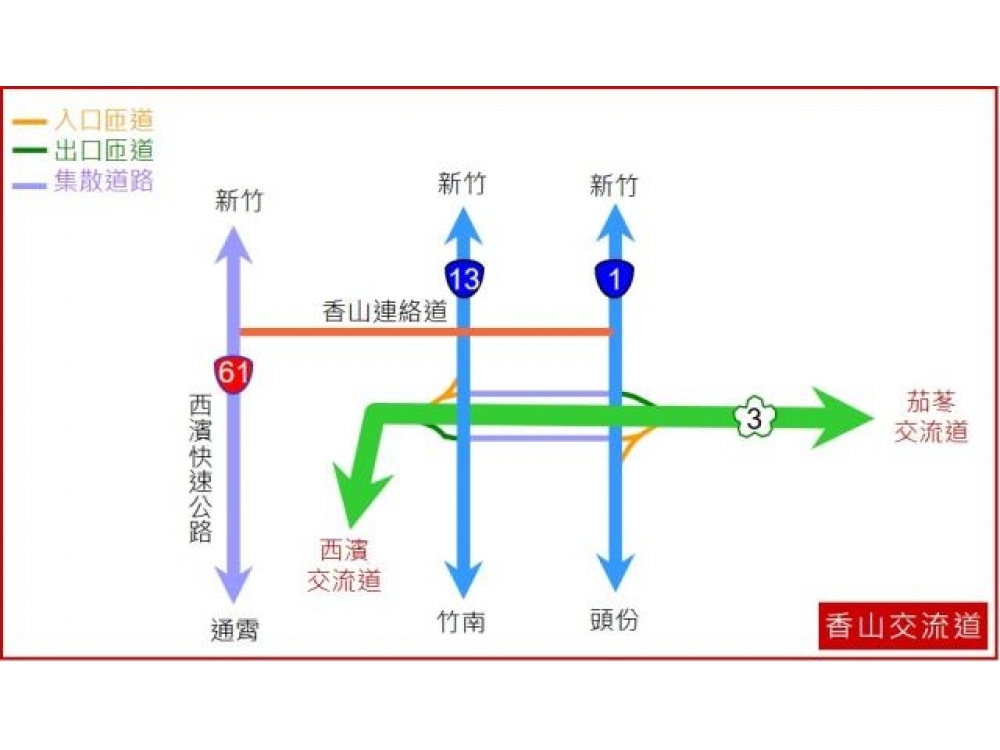 48.新竹市區旁工業地