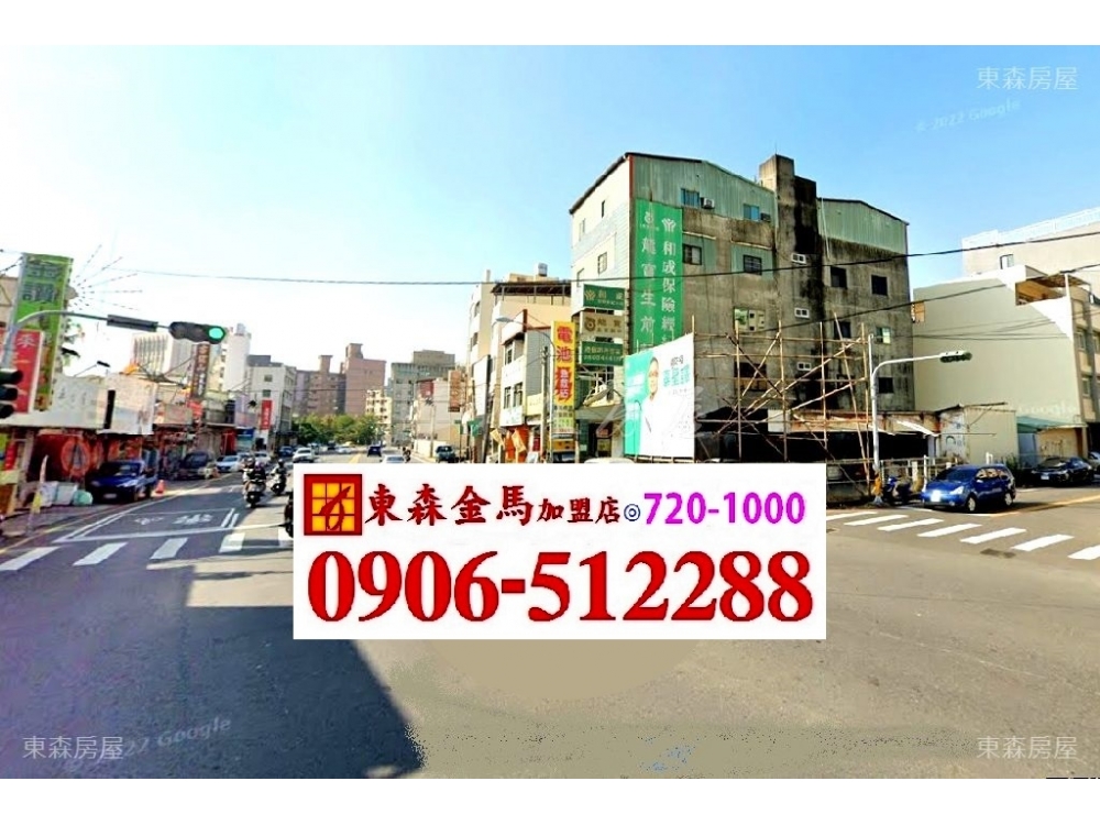 ★中山國小角地★地78坪學區旁方正，自建投資皆宜！720-1000