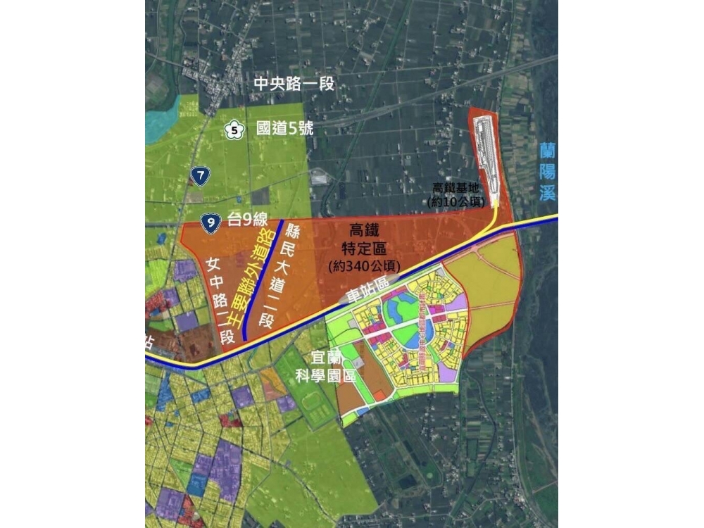 宜蘭高鐵徵收地