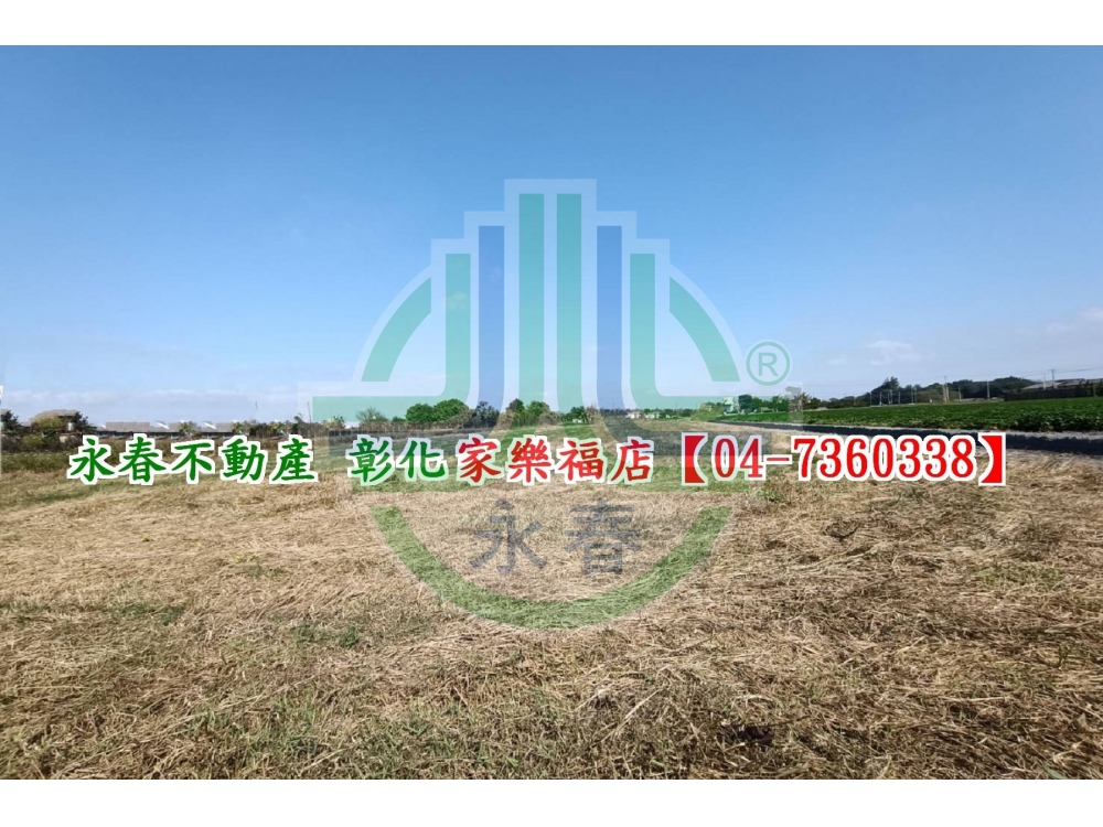 近明正國小美田~洽永春7360338