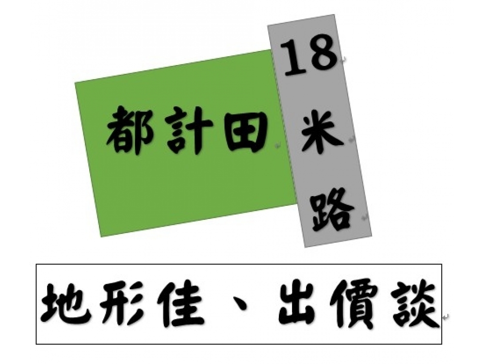 田中㊣東閔路比行情低方正都計田
