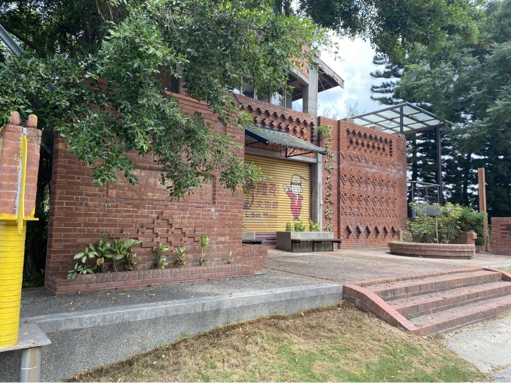 苑裡觀光文創園區