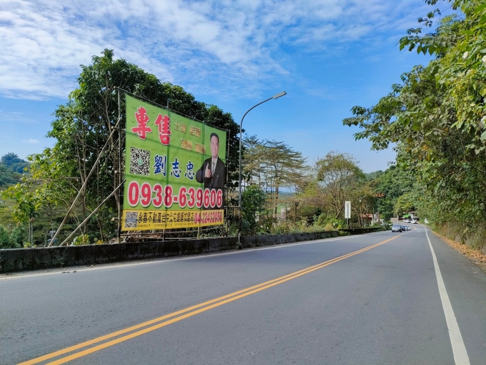 鹿谷正中正路大面寬初鄉段土地台中買屋賣房,土地王劉志忠,