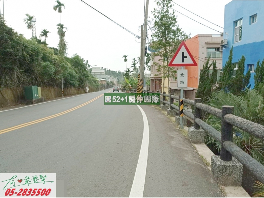 嘉義農地-中埔東方明珠旁農地