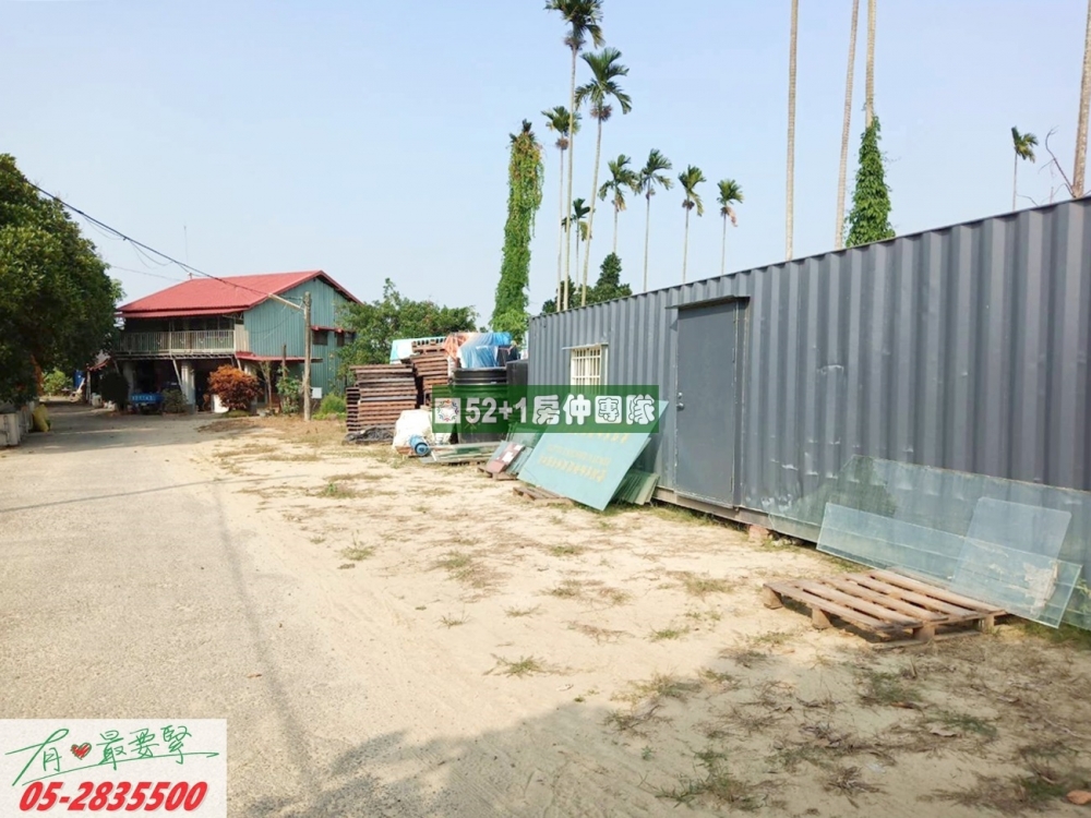 嘉義農建地-民雄竹崎交流道旁農建地
