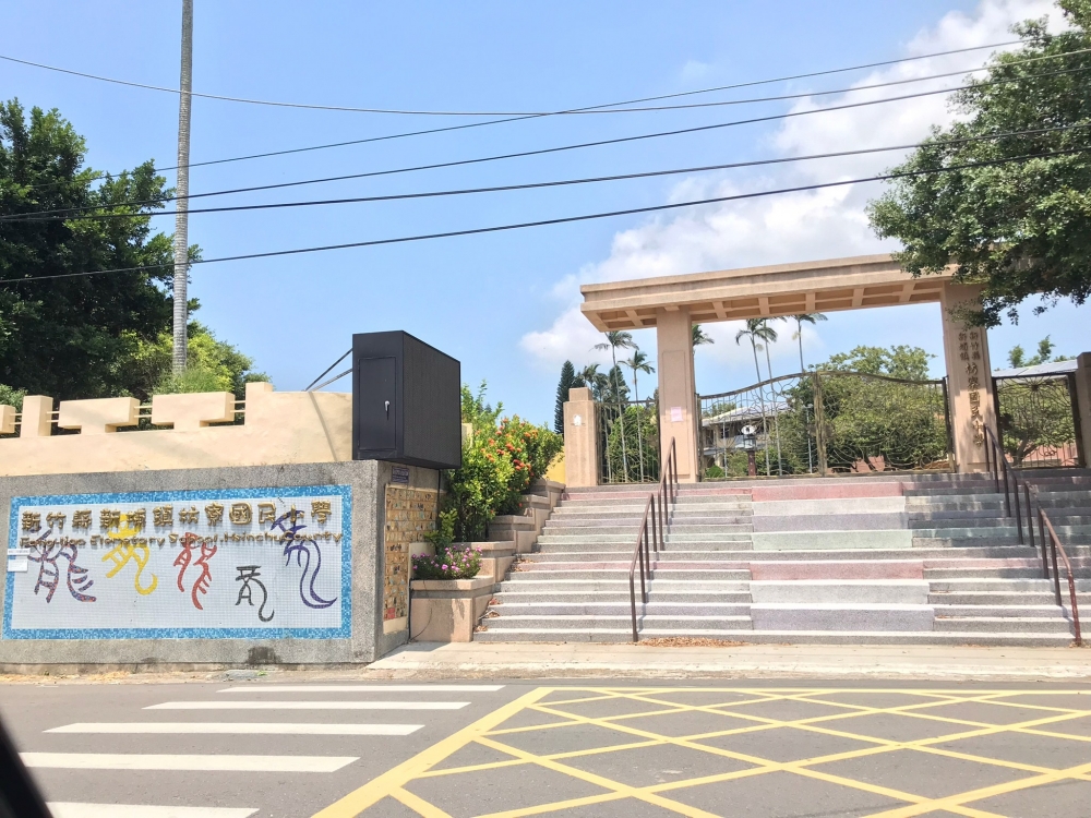 新埔最超值陽明朝南景觀美地