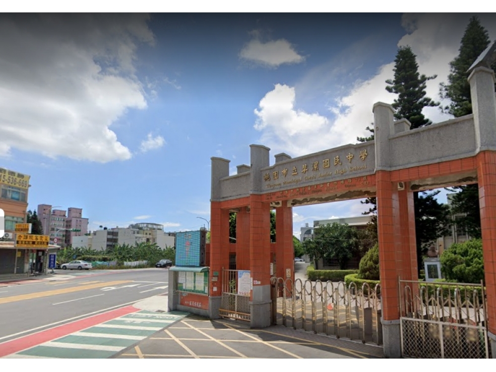 139草漯第六單元住宅區建地