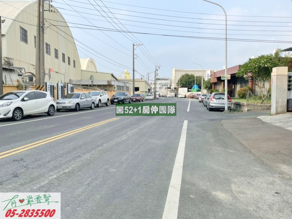 嘉義建地-後湖㊣15米路乙種工業建地