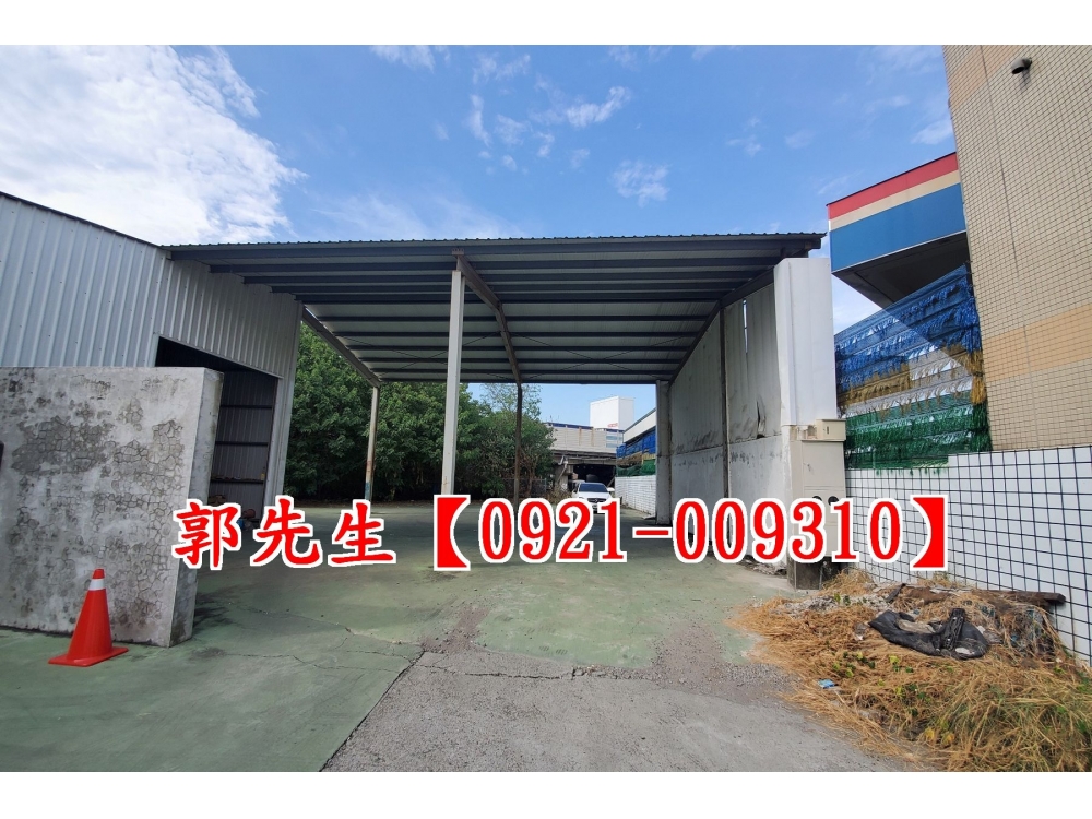 彰和路工建廠房
