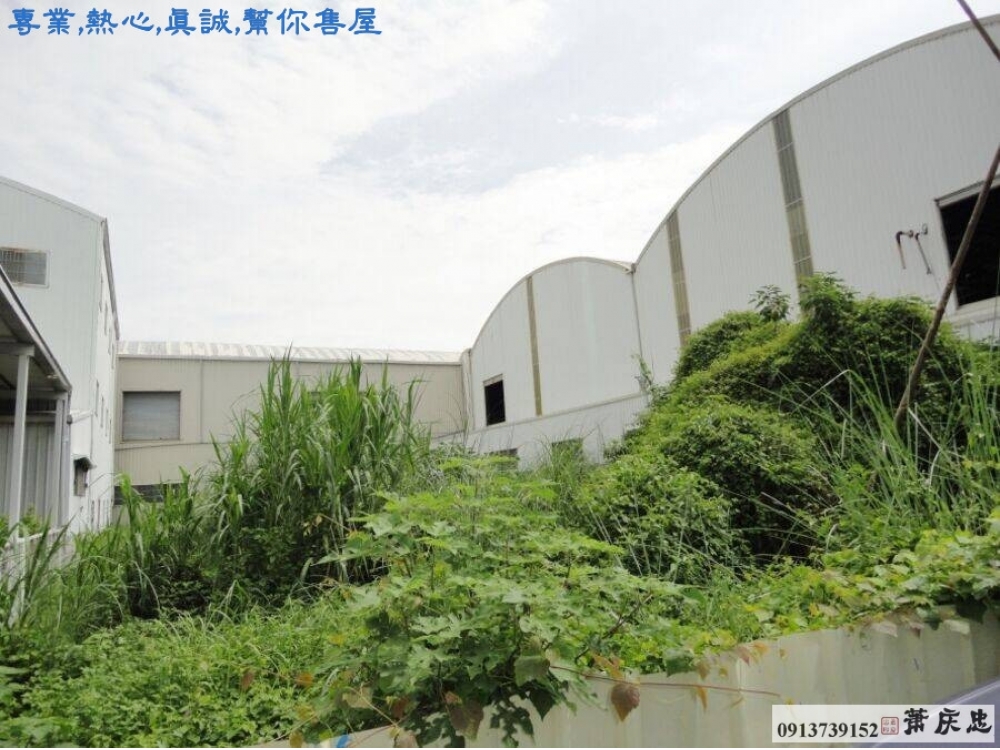 鹽行242乙工用地