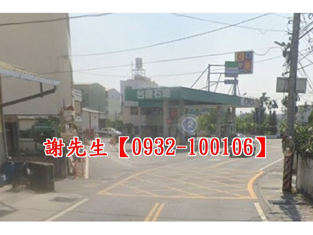 社頭山腳路丁工