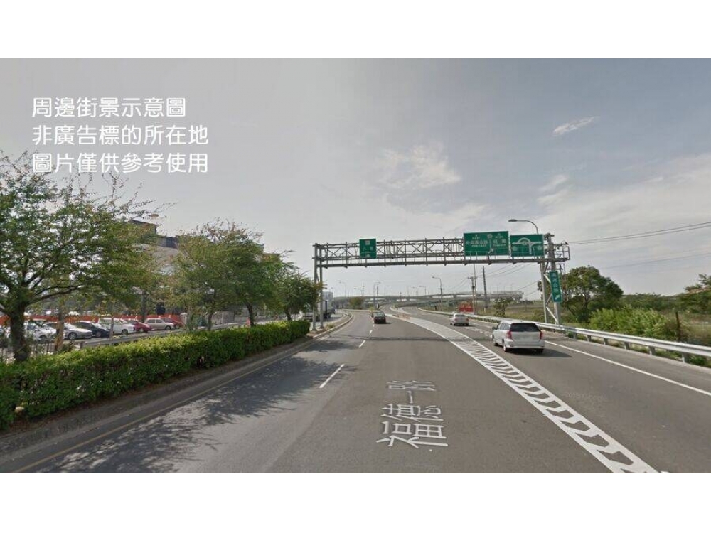 鶯歌區丁工(可分割)土地